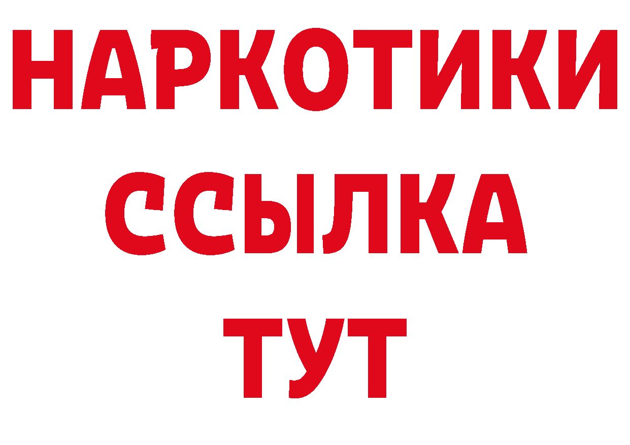 Бутират оксана зеркало даркнет ссылка на мегу Каменногорск