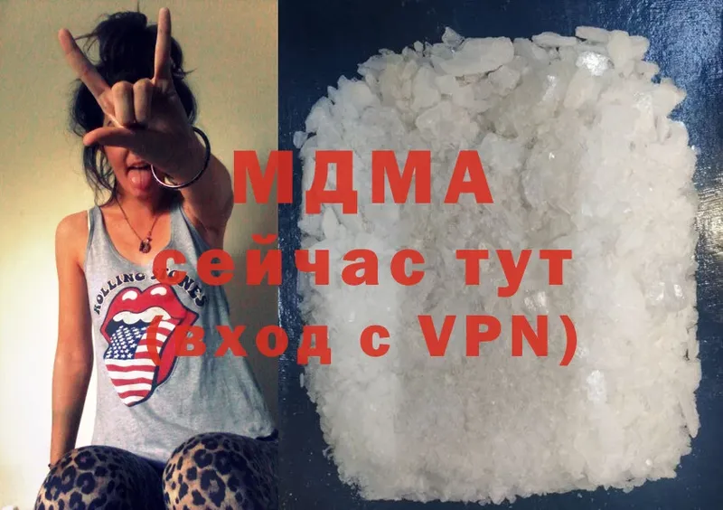 mega онион  Каменногорск  MDMA кристаллы  купить наркоту 